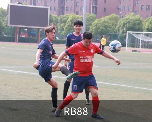 RB88体育的故事 